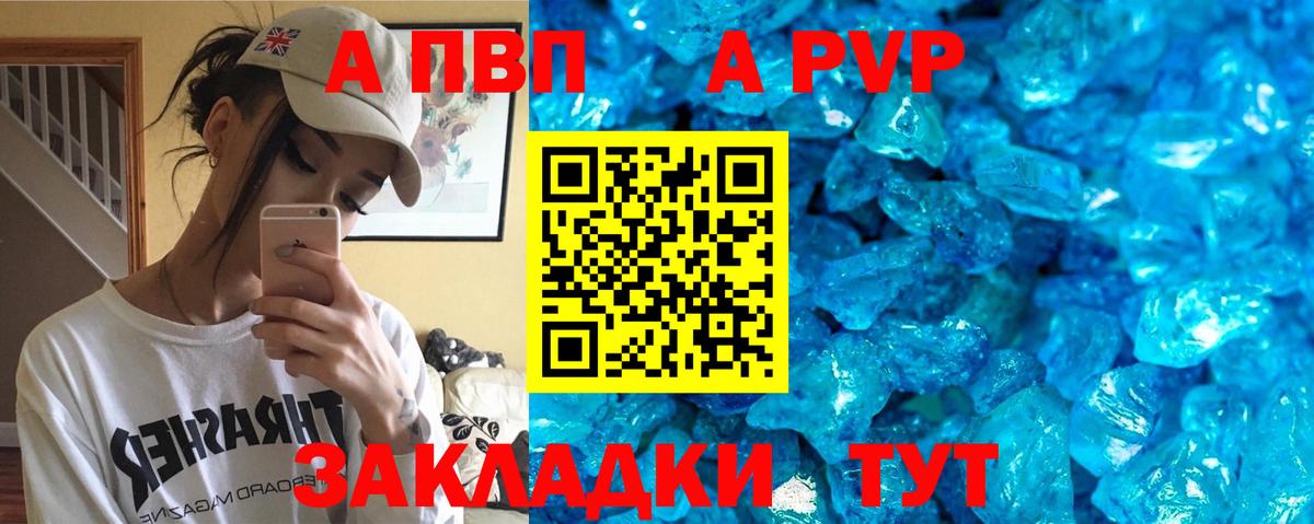 Буйнакск  Альфа ПВП мука  Вход с VPN  Альфа ПВП СК КРИС 