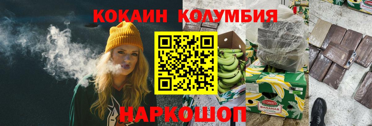 Cocaine 99%  КОКАИН Боливия  Вход с VPN  Буйнакск 
