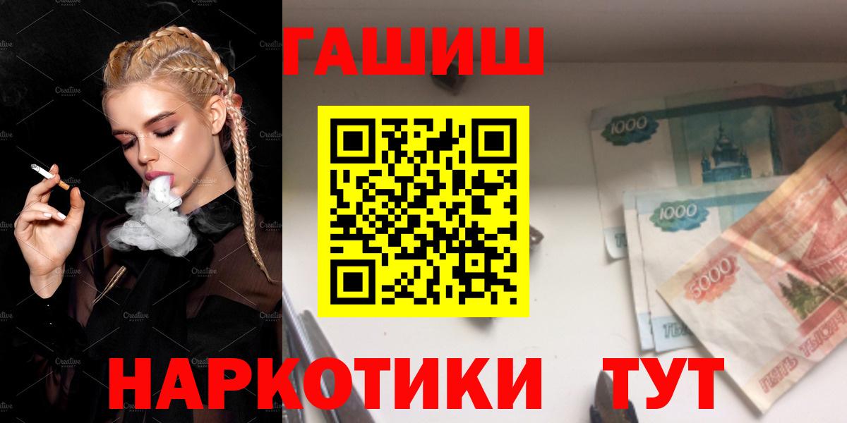 ГАШ гарик Буйнакск
