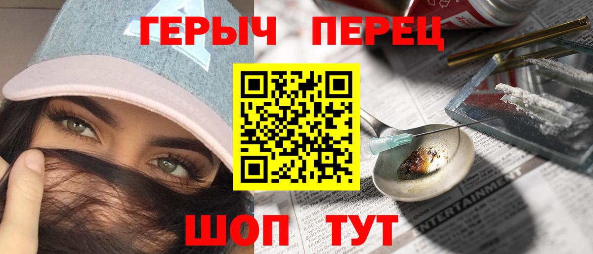 ГЕРОИН афганец Буйнакск