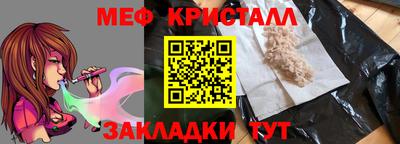 метадон Жуковский