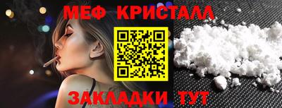 метадон Жуковский