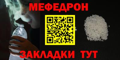 метадон Жуковский