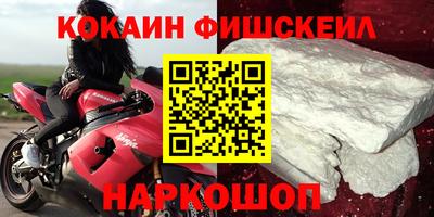 марки nbome Заводоуковск