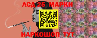 марки nbome Заводоуковск