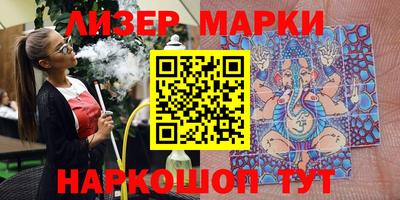 марки nbome Заводоуковск