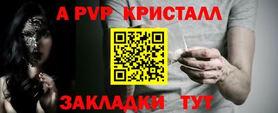 метадон Жуковский