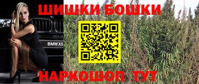 марки nbome Заводоуковск