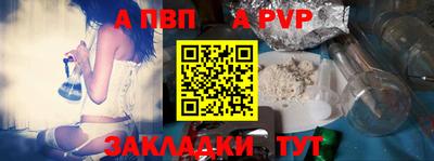 метадон Жуковский