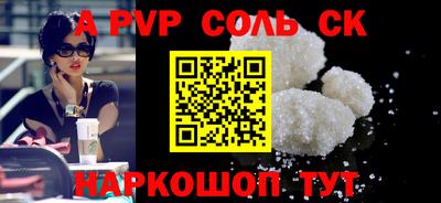 метадон Жуковский