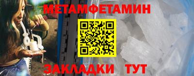 метадон Жуковский