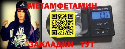 марки nbome Заводоуковск
