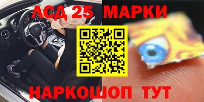 марки nbome Заводоуковск