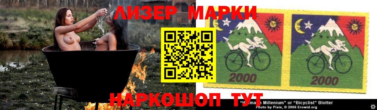 LSD-25 экстази ecstasy  Вход с VPN  Буйнакск  Лсд 25 экстази кислота 