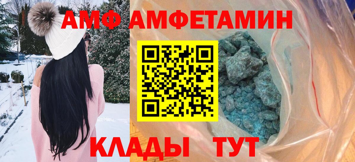 Первитин витя Буйнакск