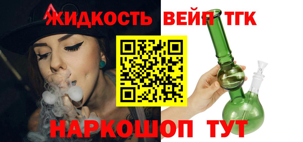 наркошоп  Вход с VPN  Буйнакск  Дистиллят ТГК гашишное масло 