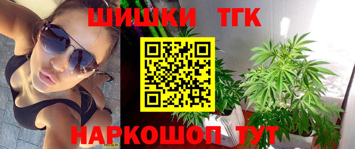 Буйнакск  Бошки марихуана LSD WEED  Вход с VPN  МАРИХУАНА LSD WEED  Бошки Шишки марихуана  Бошки марихуана план 
