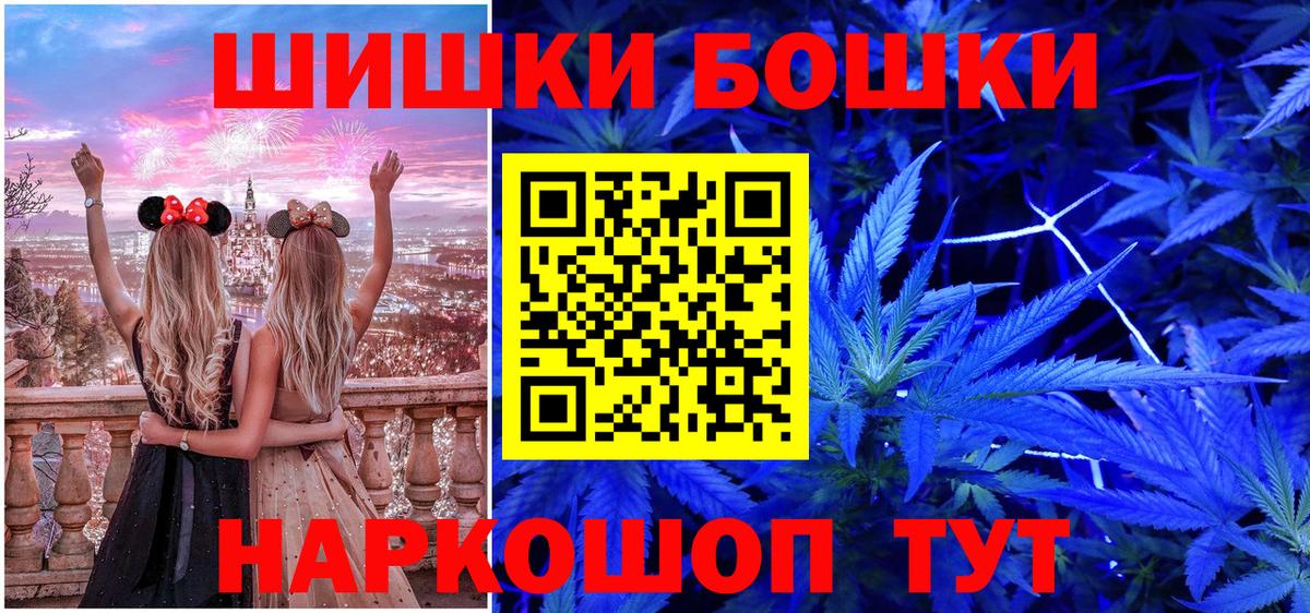 Конопля Bruce Banner Буйнакск